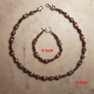Σετ περιδέραιο και βραχιόλι - Κωδ. Π2120-Π2220