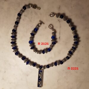 Σετ κόσμημα με γυάλινη χάντρα - Κωδ. Π2121 - Π2221